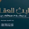 laithabbas300