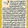 S.Abdou Xodouss Diouf  Tuuba