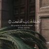 mohamedaymn471