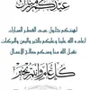 salim_idrissi34000