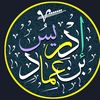 itsmedrso249_