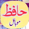 hafizmobileshop4142