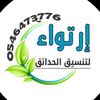 ertewaa_89