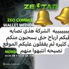 zeotar2