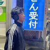 shottakun
