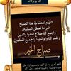 nasiyasheikh