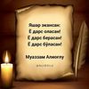 azamat09264
