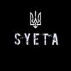 _.syeta._