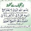 faiza.athar7