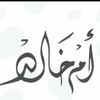 am_khaled_6