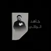12ali632
