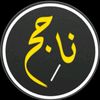 idrisgalb