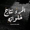 salmafawzy88