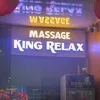 kingrelax363cuchi