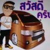 9066rayong