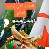 rachidbouras27