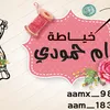 aam_183