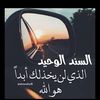 asmaa.saeed1490