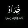 ayad_rah79