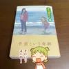noriaki0508