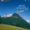 basm111222