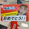 maik_kevinyou