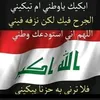 haideraltamimi457