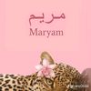 maryamsur605
