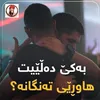 fazilkarem8