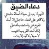 abu3at