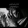 arghawanazizi57