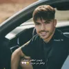 حسون🗽