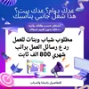 mostafa51122