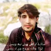 muhmmad.ramzan.ra107