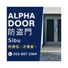 securitydoorsibu