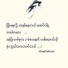 thaesumon783