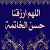 abusaeedalqatani