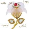manalsobhey351