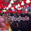 زهورر