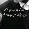 malik9034384615298