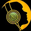 القرآن الكریم Quran Kareem