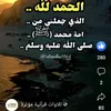 omermohammed021
