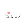 iraqihaider463
