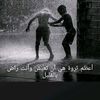 bouhoumarhmeida