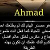 ahmadnsasra649