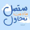 abdelfattahemadalarabi