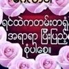soemar390
