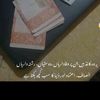 accountnotfound178