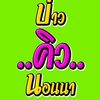 user3557017161914