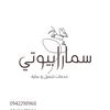 aeman.samer8
